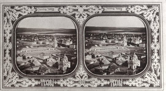 Vladskij, A. - Panoramablick auf Kievs Stadtteil Podol (Zeno Fotografie)
