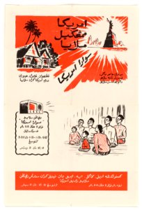 VOA - Poster - NARA - 5730147