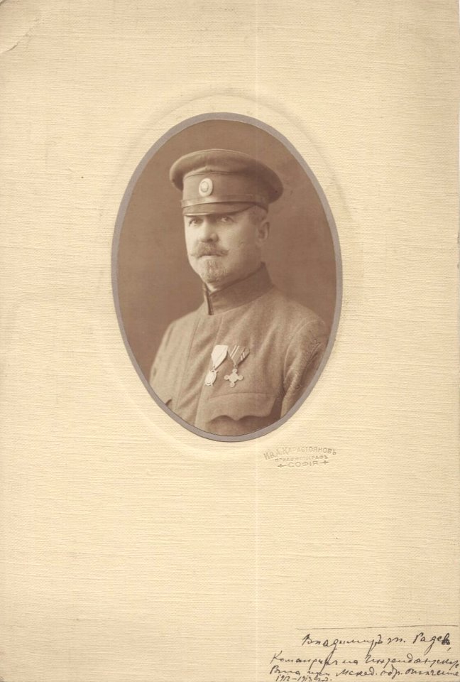 Vladimir Radev (MOO)
