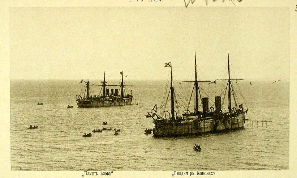 VladimirMonomakh&Pamyat'Azova1895Zhifu