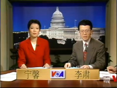 VOA TV Chinese start broadcasting first day