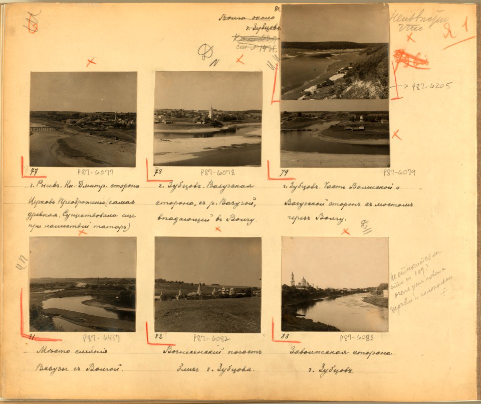 Volga Album page 12