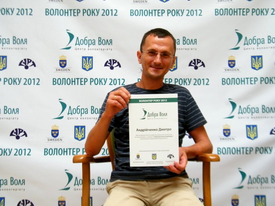 Volunteerism and Community Service in Ukraine Photo Contest, Sept-Nov, 2013 (10959188823)