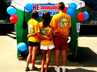 Volunteerism and Community Service in Ukraine Photo Contest, Sept-Nov, 2013 (10958941365)