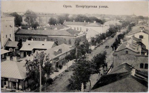 Vorša, Babinavickaja-Mahiloŭskaja. Ворша, Бабінавіцкая-Магілёўская (1901-18) (3)