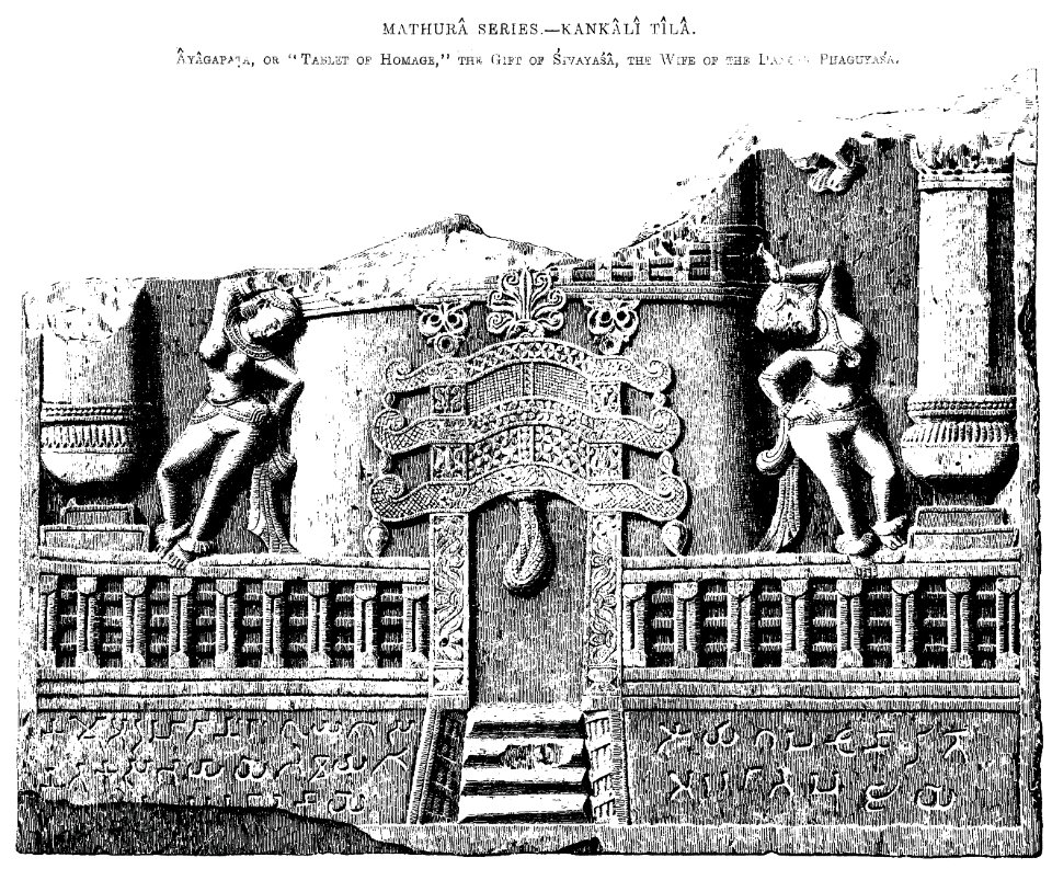 Votive plate of Sivayasa Kankali Tila