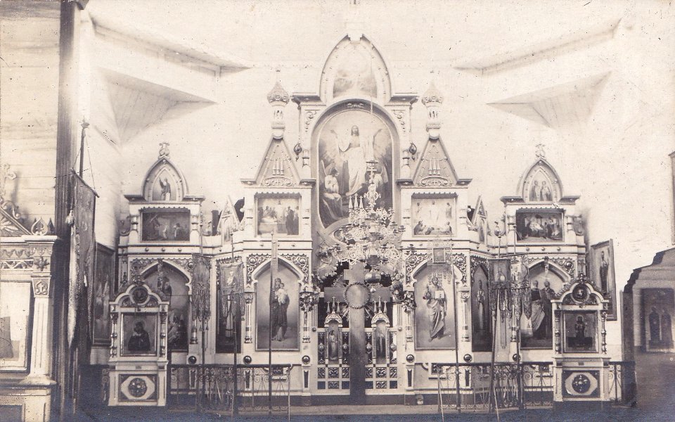 Vostraŭ, Pietrapaŭłaŭskaja. Востраў, Петрапаўлаўская (1915-18) (4)