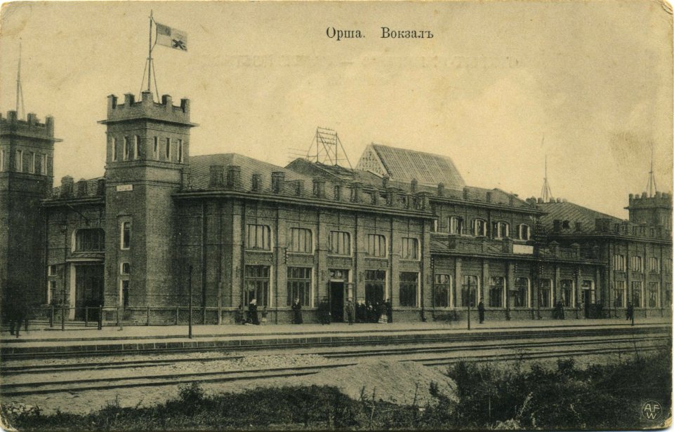 Vorša, Čyhunačnaja. Ворша, Чыгуначная (1911) (3)