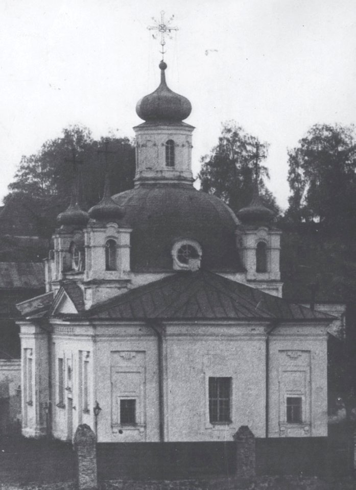 Vorša, Zaaršyńnie, Baharodzickaja. Ворша, Зааршыньне, Багародзіцкая (1914)