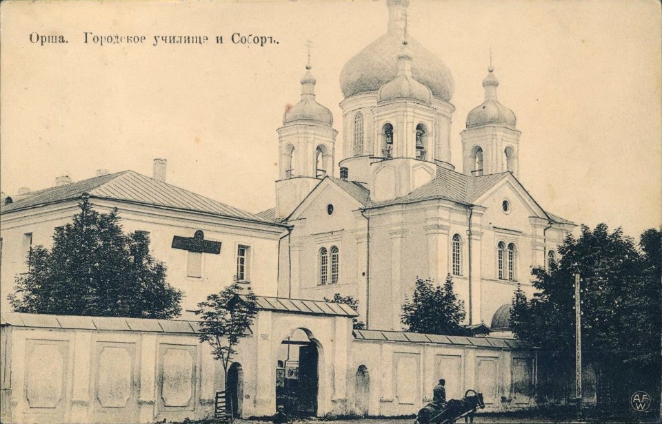 Vorša, Mahiloŭskaja, Trynitarski. Ворша, Магілёўская, Трынітарскі (1901-18) (3)