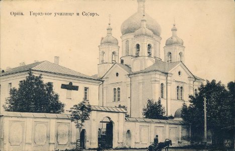 Vorša, Mahiloŭskaja, Trynitarski. Ворша, Магілёўская, Трынітарскі (1901-18) (3)