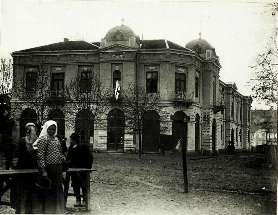 Vranja Banya. (BildID 15587174)