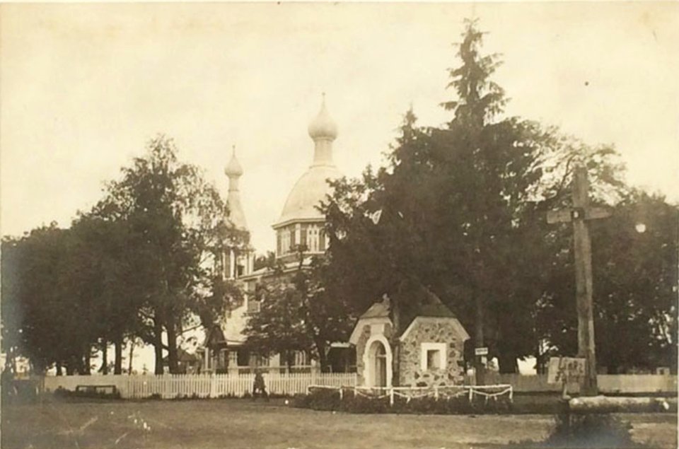 Vostraŭ, Pietrapaŭłaŭskaja. Востраў, Петрапаўлаўская (1915-18) (3)