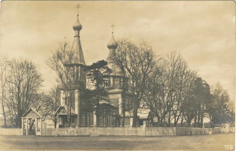 Vostraŭ, Pietrapaŭłaŭskaja. Востраў, Петрапаўлаўская (1917)