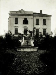Vranja Banya, Villa Agnesa, wo der serbische Thronfolger gewohnt hat. (BildID 15587181)