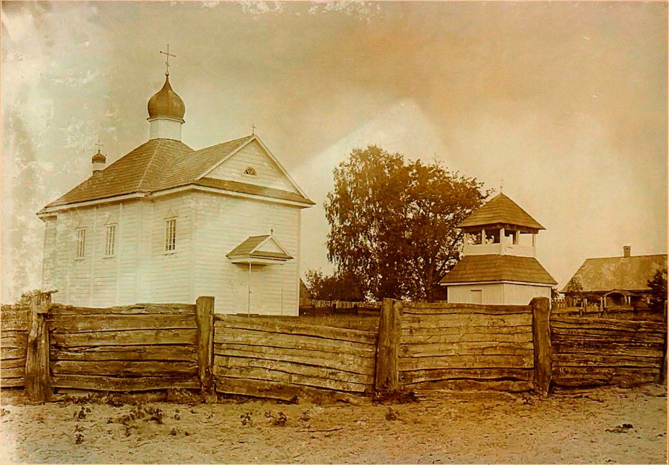 Vujvičy, Illinskaja. Вуйвічы, Ільлінская (I. Sierbaŭ, 1912)