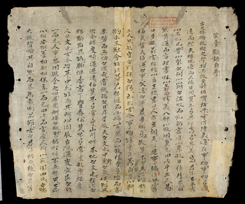 Vân đài loại ngữ (q.01)-0996-01-001