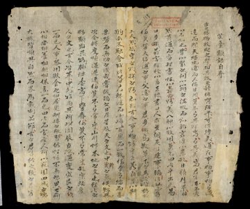 Vân đài loại ngữ (q.01)-0996-01-001