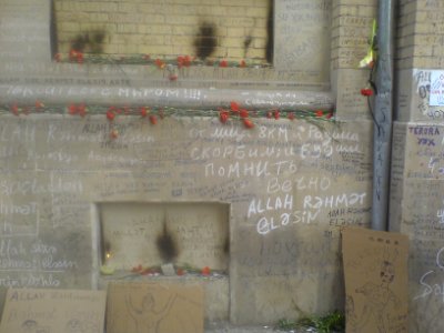 Wall of Oil Academy after terror act of 30th April 2009