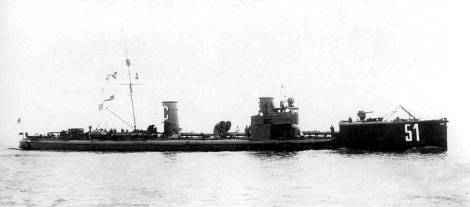 SMS V 151