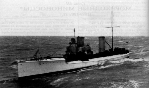 SMS S 90