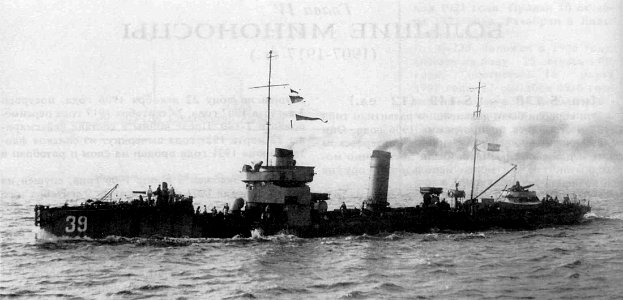 SMS T 139