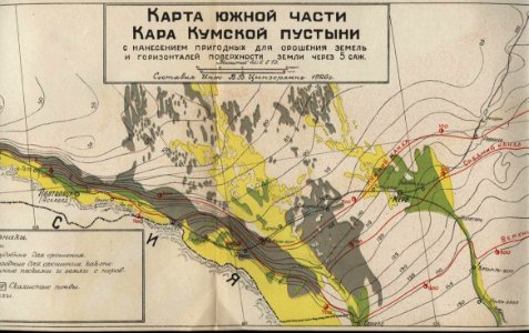 Карта юга Кара Кумской пустыни