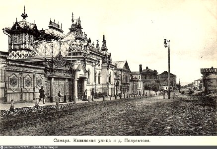 Казанская улица и дом Полуектова