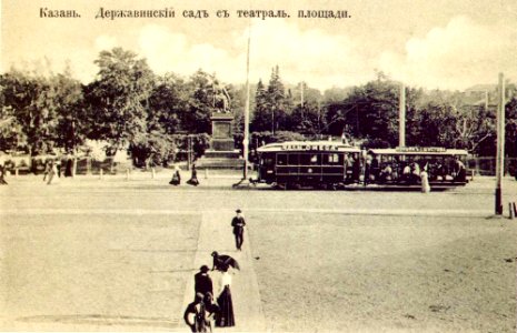 Казань. Державинский сад