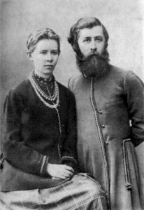 Лариса і Михайло Косачі. 1890 р photo