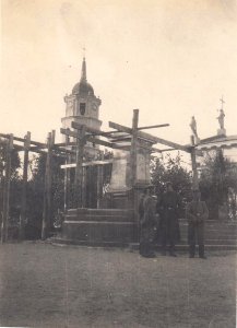 Vilnia, Katedralny. Вільня, Катэдральны (1915-16)
