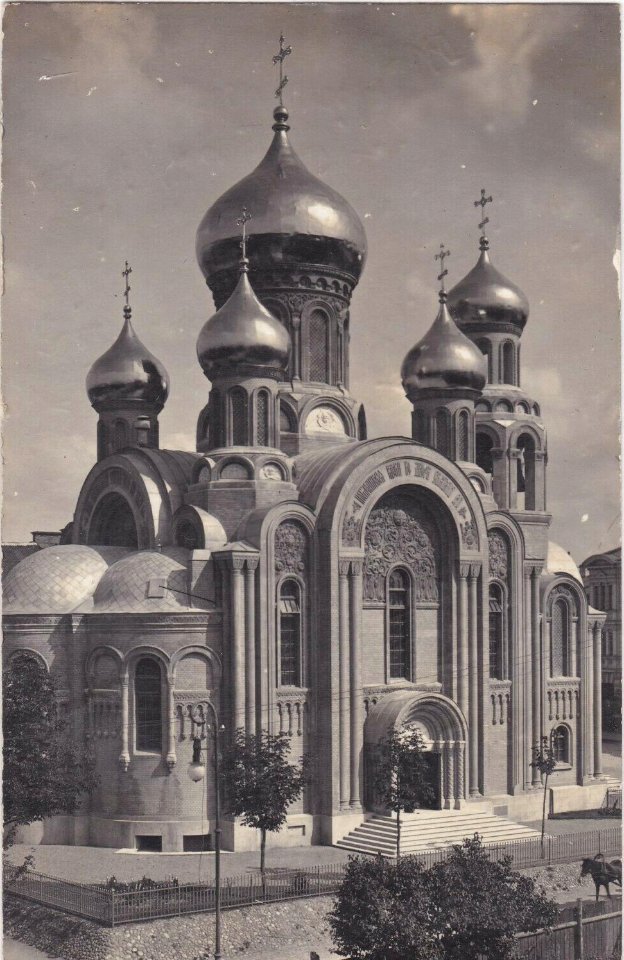 Vilnia, Pahulanka, Ramanaŭskaja. Вільня, Пагулянка, Раманаўская (1915-16)