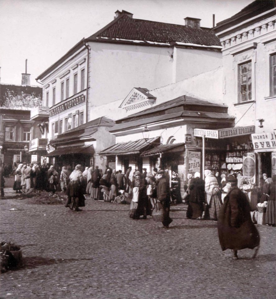 Vilnia, Rynak. Вільня, Рынак (S. Fleury, 1900)