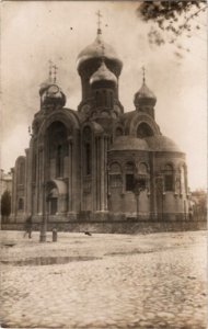 Vilnia, Pahulanka, Ramanaŭskaja. Вільня, Пагулянка, Раманаўская (1917) (3)