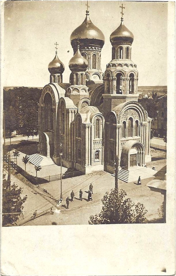 Vilnia, Pahulanka, Ramanaŭskaja. Вільня, Пагулянка, Раманаўская (1915-18)