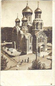 Vilnia, Pahulanka, Ramanaŭskaja. Вільня, Пагулянка, Раманаўская (1915-18)