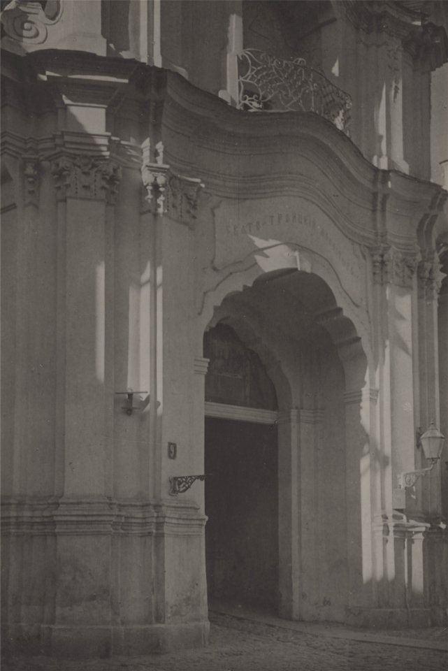 Vilnia, Vastrabramskaja, Bazylanski. Вільня, Вастрабрамская, Базылянскі (J. Bułhak, 1919) (2)