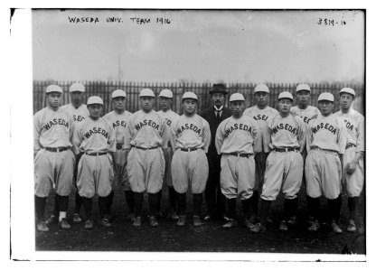 Waseda University team from Japan (baseball) LCCN2014701438