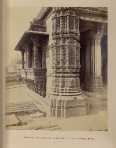 Window and base of a minaret in Rani Sipri's mosk, Ahmedabad