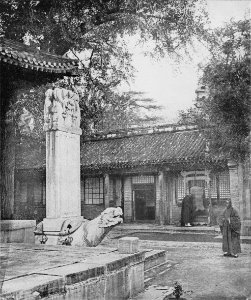 Wo-foh-sze Monastery, Yuen Ming Yuen photo