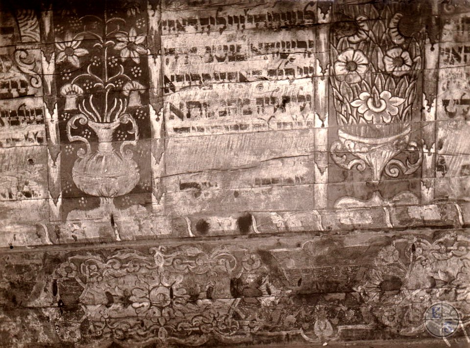 Wooden Synagogue in Mikhalpol 9