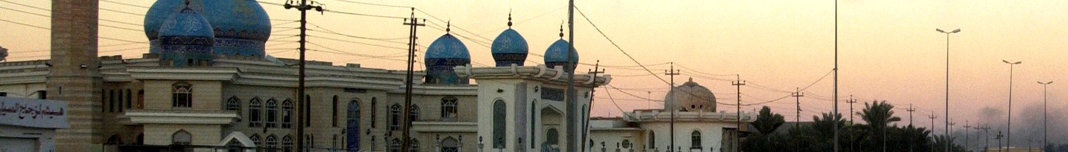 WV banner Baghdad Belts Mosque in Fallujah