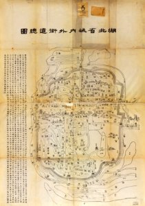Wuhan Wuchang 1883