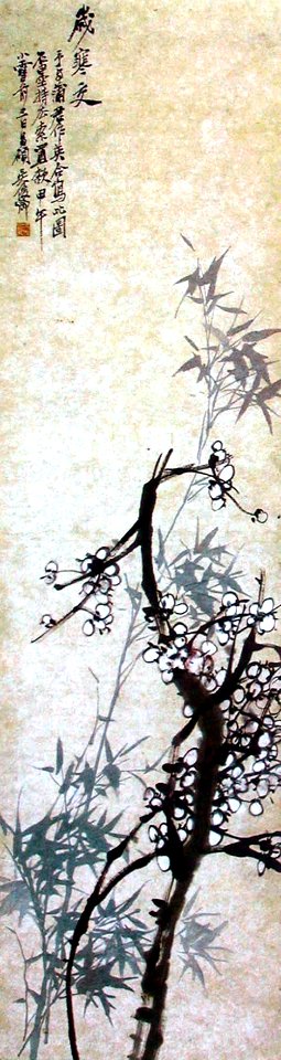 Wuchangshuo-suihanjiao
