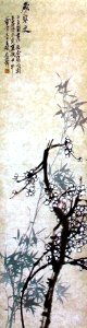 Wuchangshuo-suihanjiao
