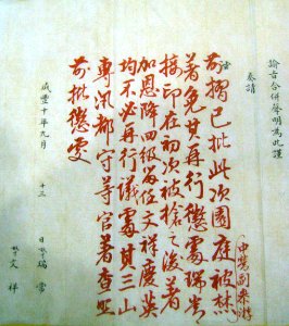 Xianfeng Bias