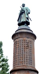 Yasukuni-jinja 100