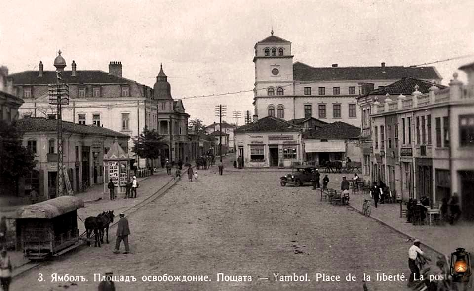 Yambol. Place de la liberte. La poste