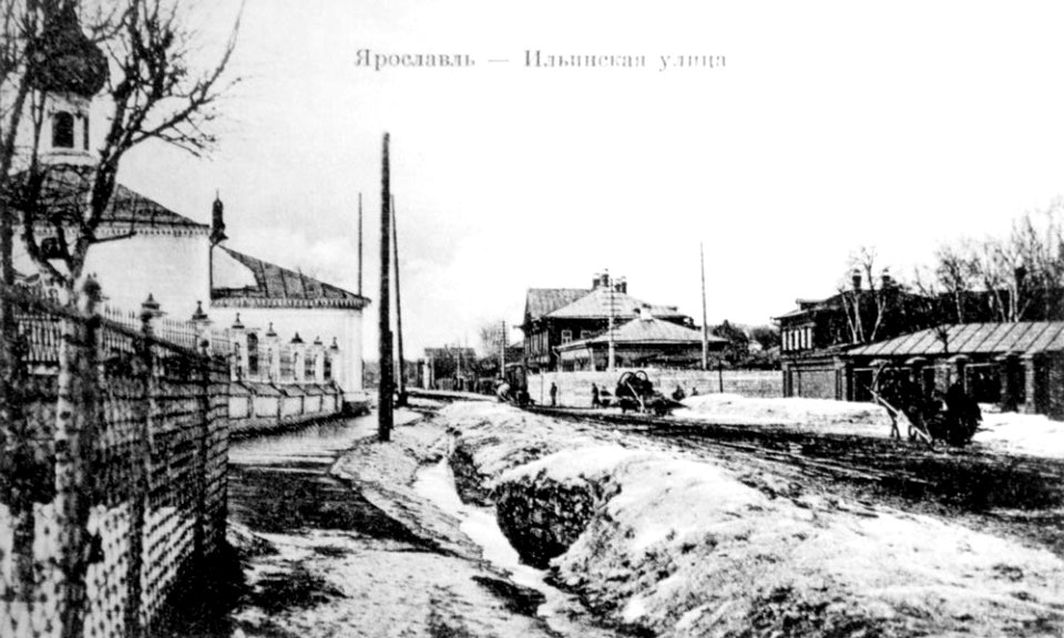 Yaroslavl. St. Elijah (Sovetskaya) 01