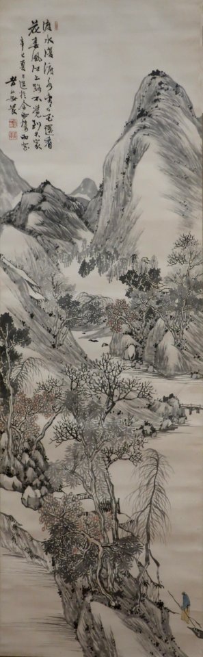 'Spring Landscape' by Yasuda Rozan, 1881, Honolulu Museum of Art